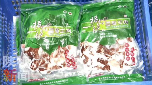 物流賦能，初加工提效 榆林特色農(nóng)產(chǎn)品外銷(xiāo)的致富新路